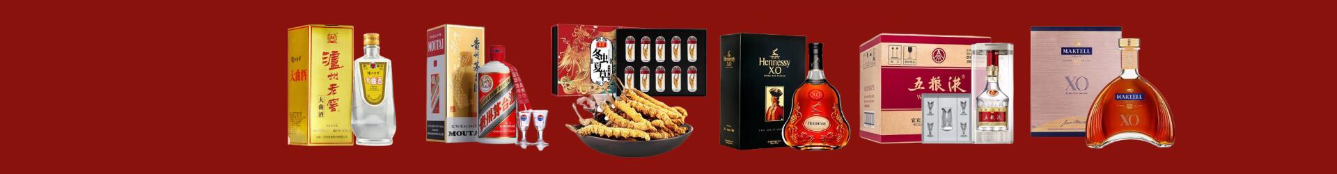 高价回收汾酒-行业新闻-孟村县回收烟酒_孟村县回收烟酒公司_孟村县烟酒回收_孟村县进财烟酒回收店-孟村县回收烟酒_孟村县回收烟酒_冬虫夏草_孟村县茜静烟酒回收店