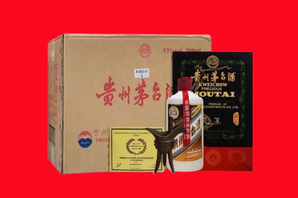孟村县回收茅台酒礼盒空酒瓶.jpg