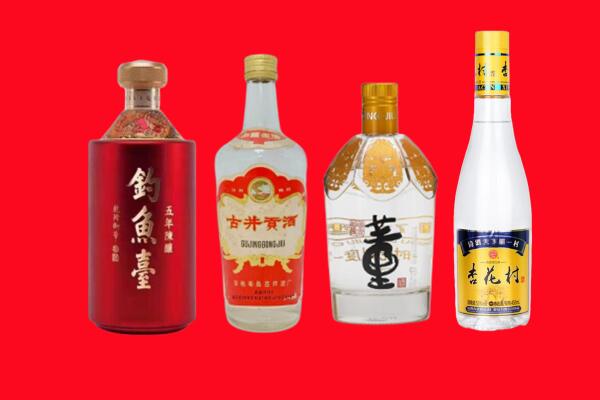 孟村县回收老酒